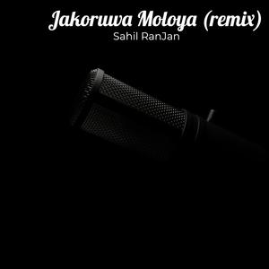 Jakoruwa Moloya