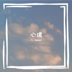 这首歌是放不出来的，不要听