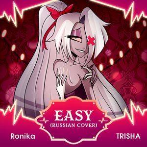 Easy (Russian Cover)