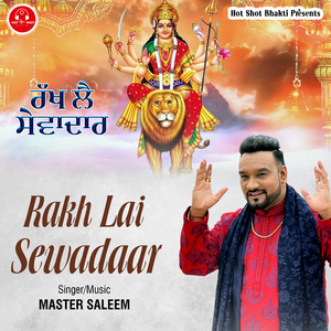 Rakh Lai Sewadaar
