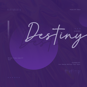 Destiny(나의 지구)（翻自 Oh My Girl）