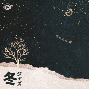 Emerald City (feat. マユチェル)