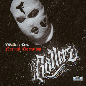 雑踏 (feat. 龍 & SHOKI)