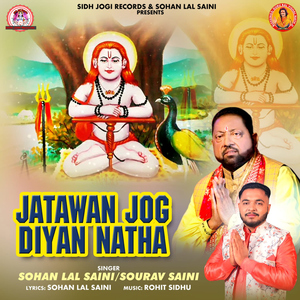 Jatawan Jog Diyan Natha