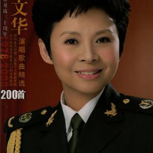 毛主席的话儿记心上