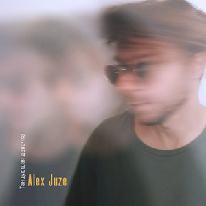 Танцующая девочка