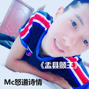 不要仿我的尾声