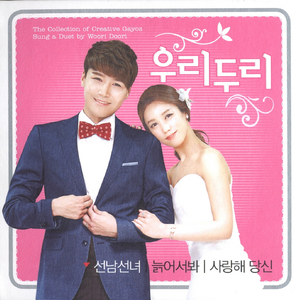 암행어사출두여