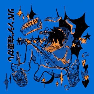 リベンジ夜更かし