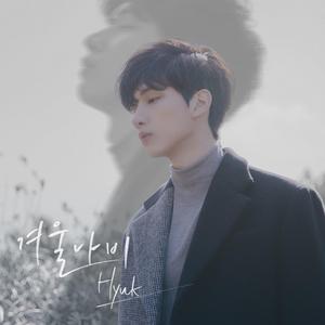 너의 밤은 아프지 않기를