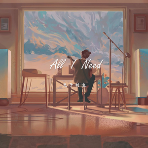 [FREE]"All I Need"