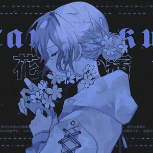 Shockwaves in the Sky