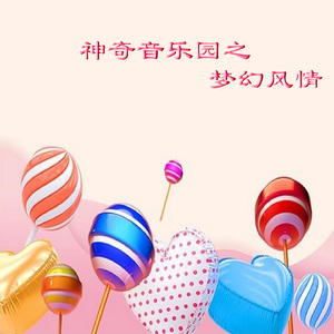银色小夜曲