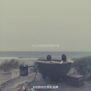 一尘不染颈部按摩印象数