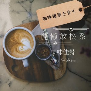 Golden Hour Tea Reverie