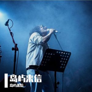 我最喜爱的姑娘