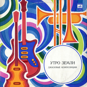 И Настанет День