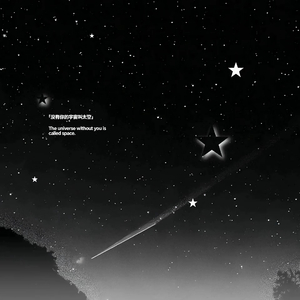 我珍惜你的方式錯了嗎