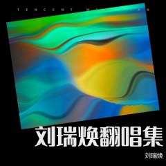 在我心里从此永远有个你