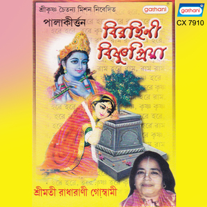 Anarpita Charingchirang