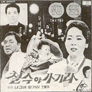 외로운사나이