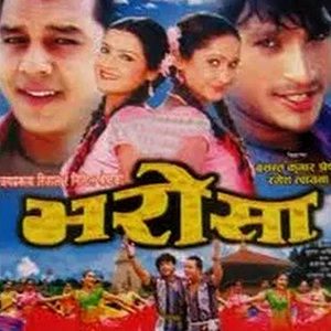 Kori Bati Chittikai Bhaki Chhu