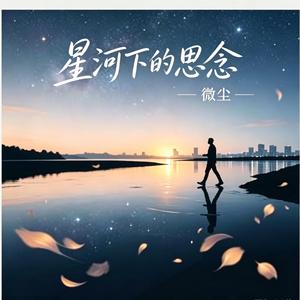 想逃