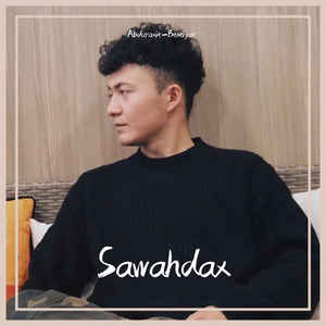 同学《维吾尔语版》