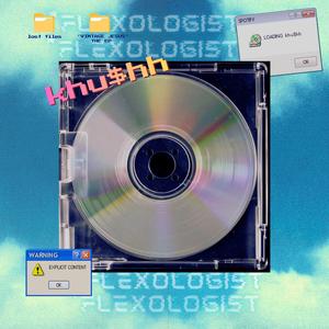 FLEXOLOGIST