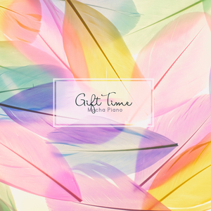 어쩌면 너였을지도 몰라