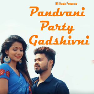 Pandvani Party Gadshivni