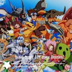 宮崎歩-数码宝贝进化曲brave heart