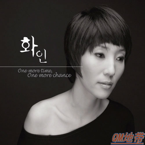 One More Time, One More Chance