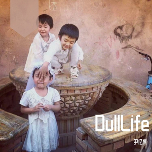 嘿！抬头（翻自 贰佰）