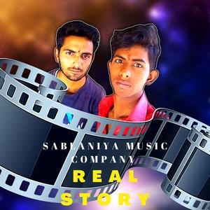 मेरे मौला