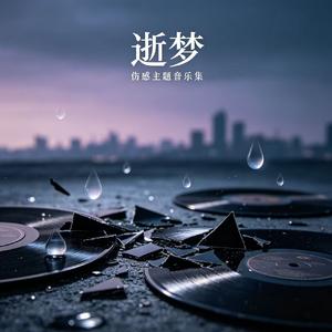 泡面凉了