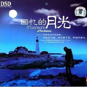 我把自己的爱弄丢了(原创)