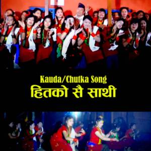 Hitko Sai Sathi KaudaChutka Song