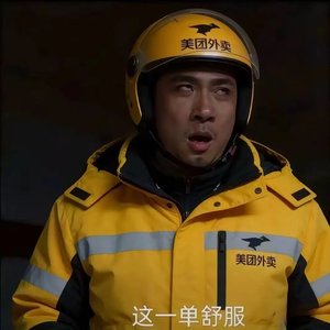 账