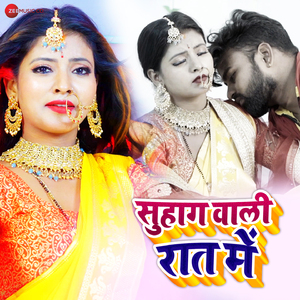 Shuhag Wali Raat Me