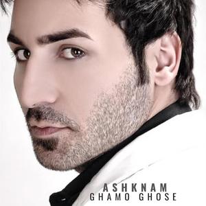 Ghamo Ghose