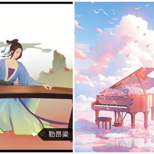 悲情面具（古筝钢琴合奏）