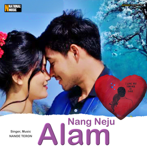 Nang Neju Alam