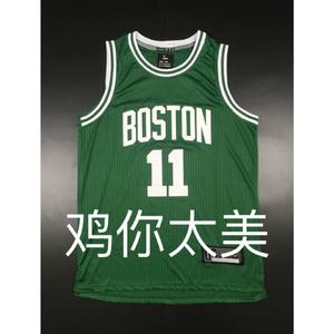 鸡你太美(FreeC diss