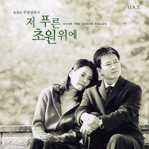 Sad Romance (Violin ver.)