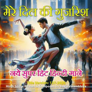 o abhi tumhe bahot dur jana he