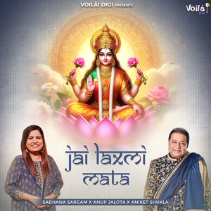 Jai Laxmi Mata