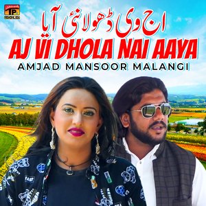 Aj Vi Dhola Nai Aaya