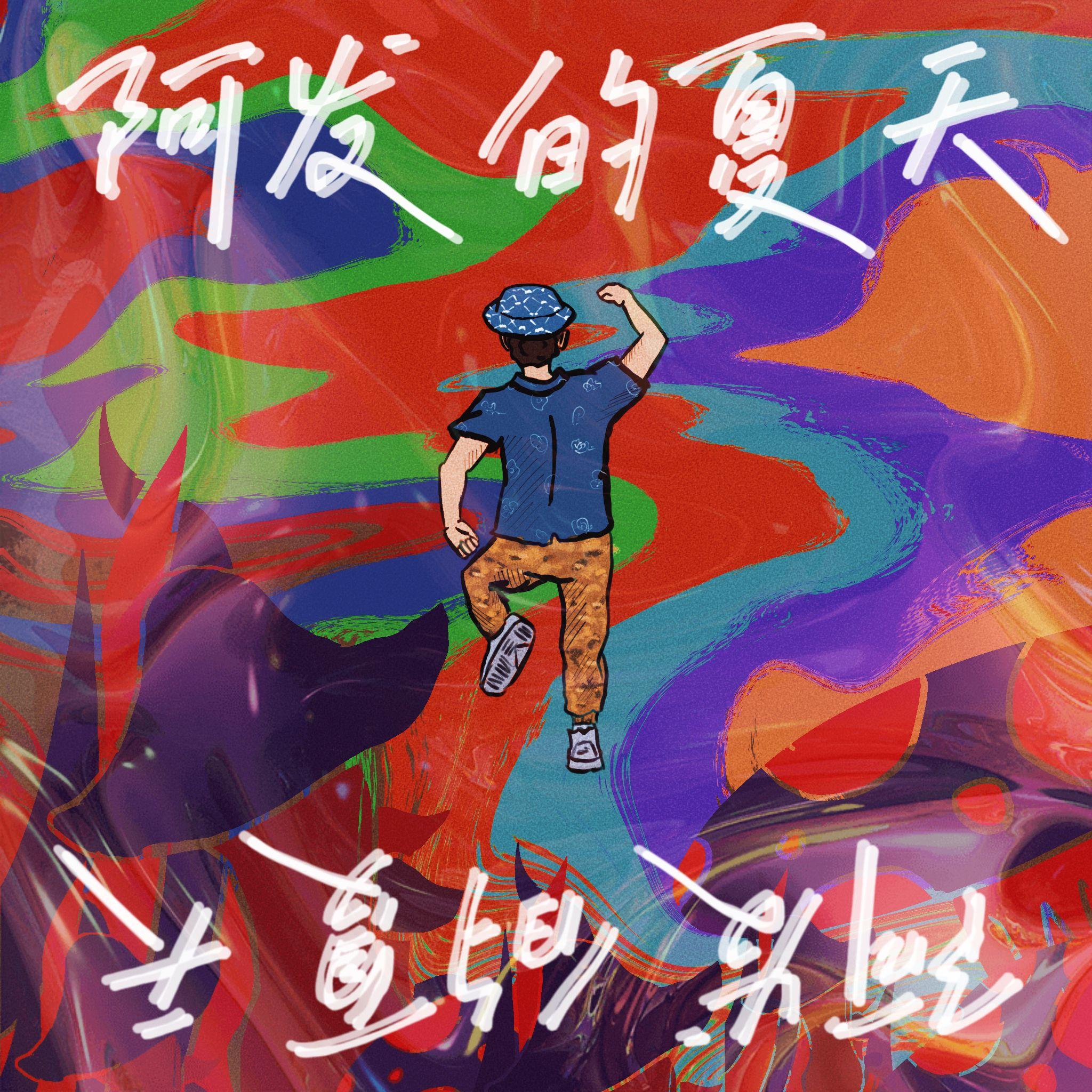 封面