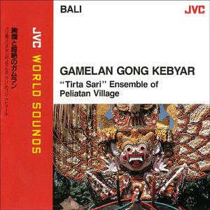 スカール・ジュプン